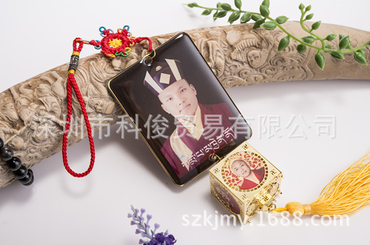 汽车平安挂件 青海玉树禅古寺订制 噶玛巴千诺 大宝法王 黄.