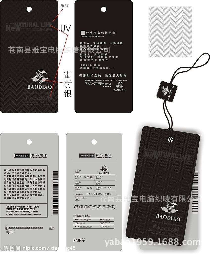 中高档吊牌定做 童装秋装异性 烫金韩版服装设计 工厂定做