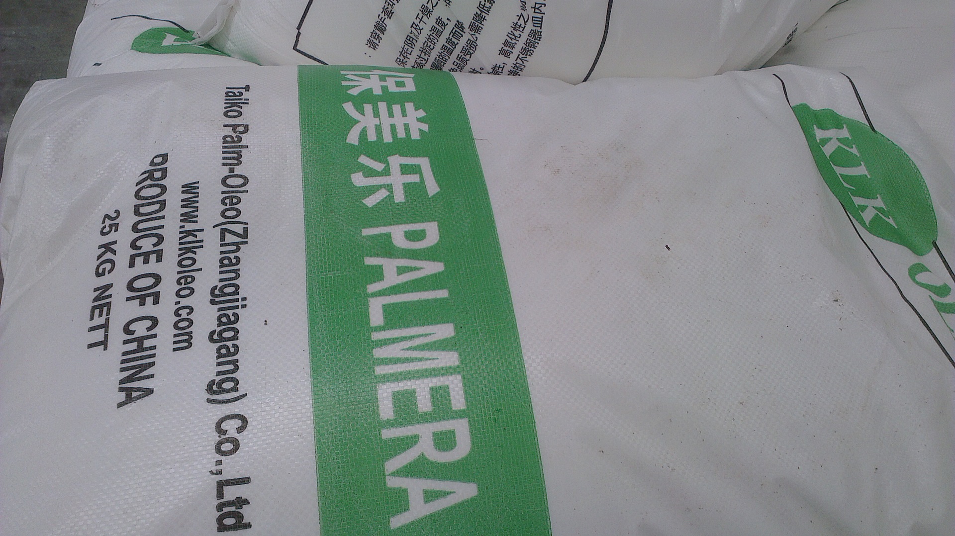 保美乐1810硬脂酸