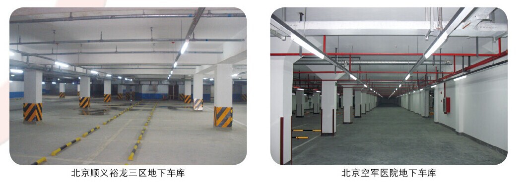 超市线槽灯 地下车库灯 铝合金线槽灯