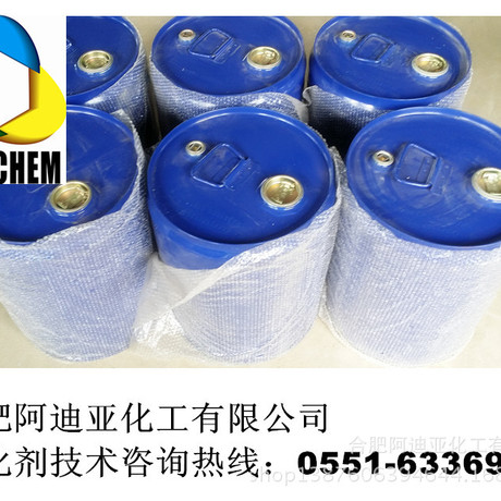 水性聚氨酯固化剂y-6202