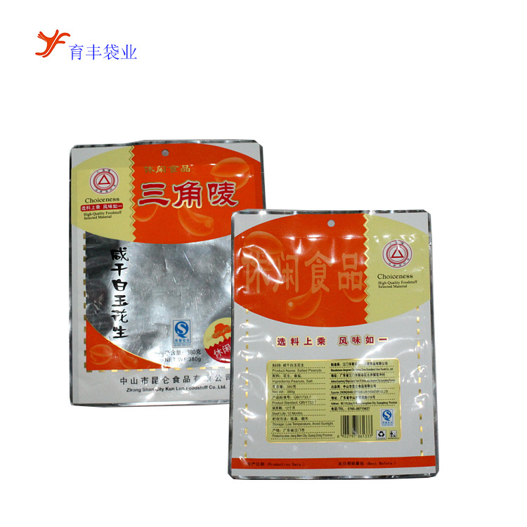 16a帆布手提环保购物袋 刺绣logo手提帆布袋 双面彩色图帆布袋