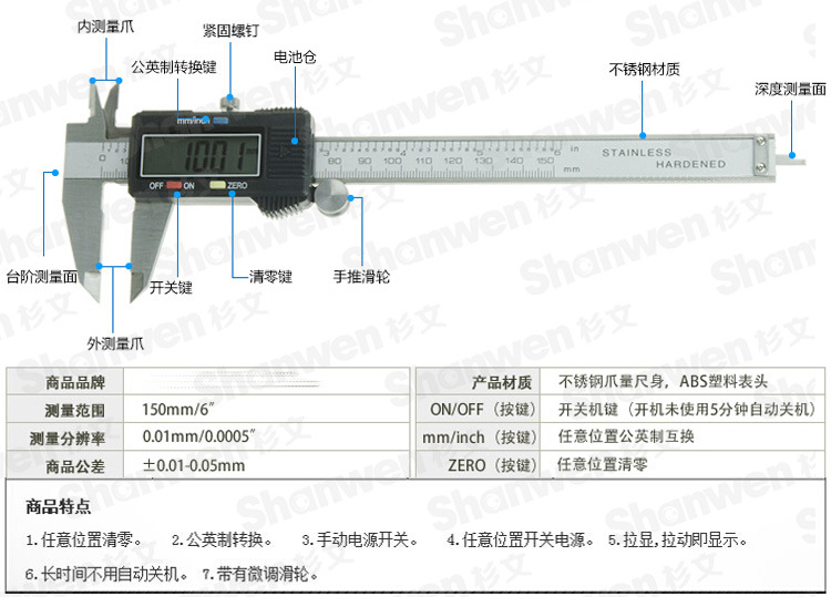 工厂直销数显游标卡尺 数字油标卡尺 不锈钢金属电子卡尺0-150mm