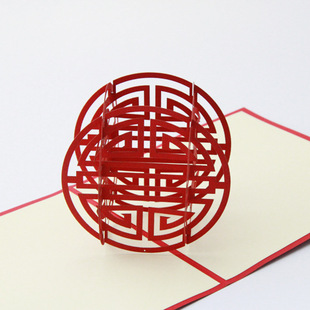 中国风 寿比南山 祝福生日手工立体贺卡