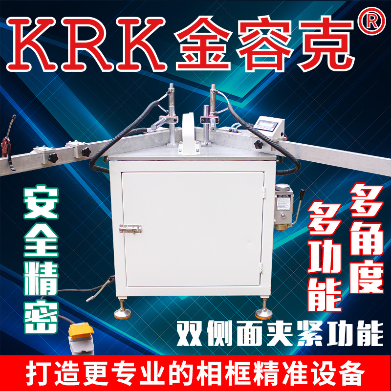 数码相框机械研发 45度切角割机广告门窗铝合金型材 灯箱管木发泡