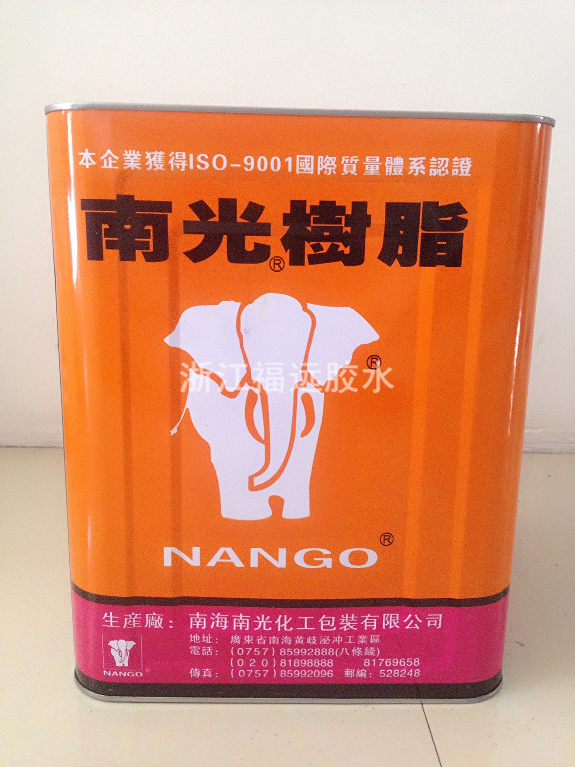 pu胶 鞋用复底胶 通用型南光树脂 800橡胶树脂胶皮革橡胶胶水上新