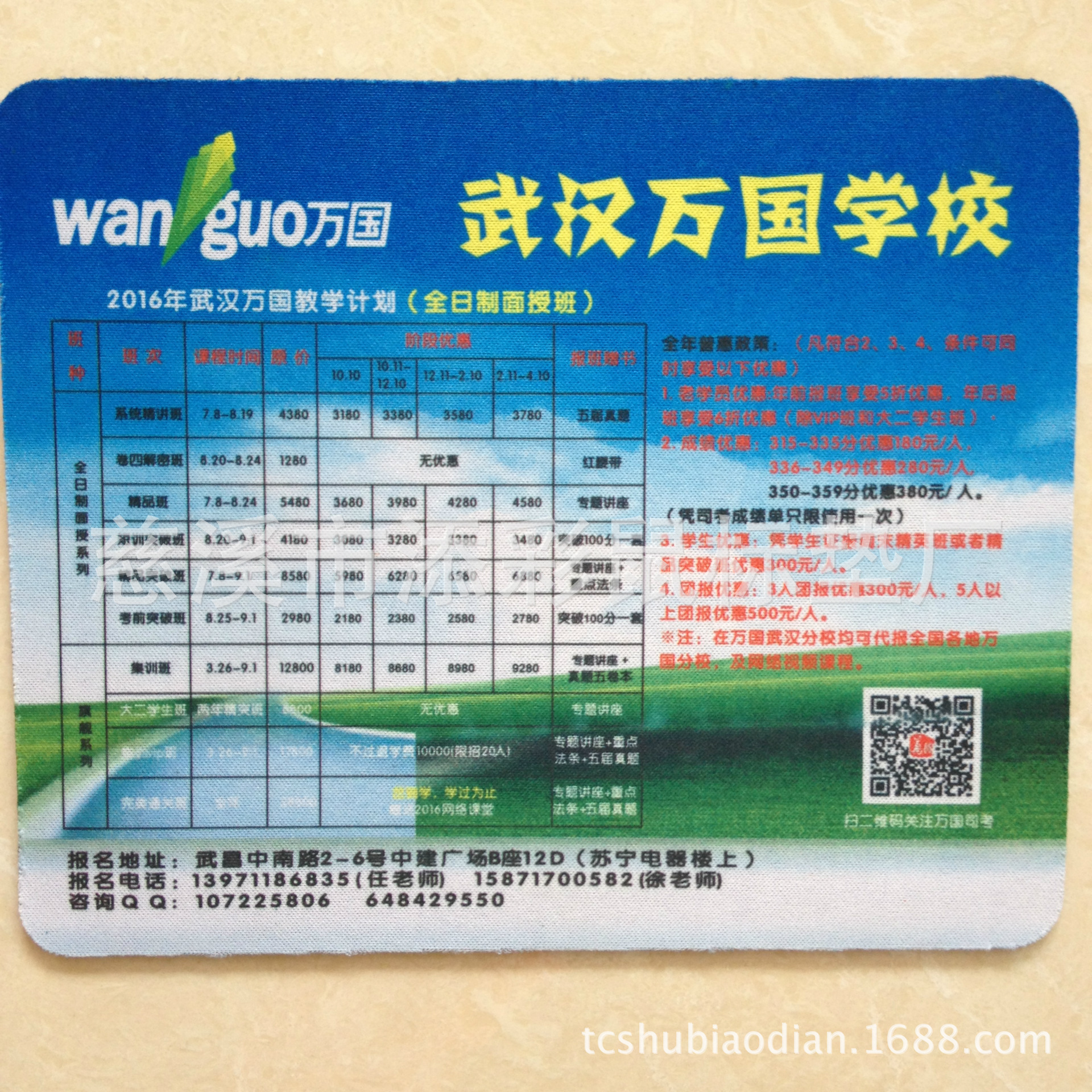 鼠标垫去哪买_鼠标护腕垫好吗_金甲虫鼠标送的鼠标垫垫