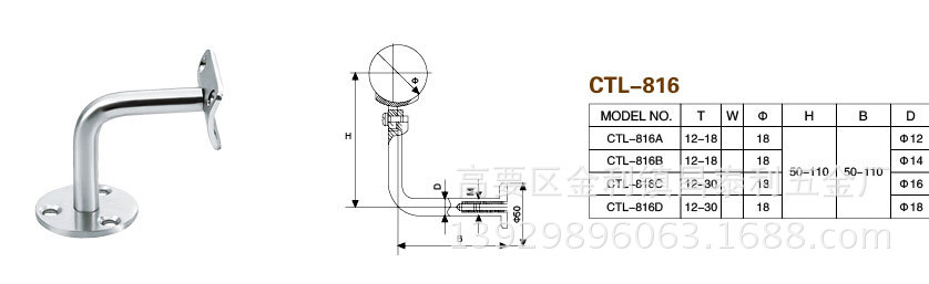 CTL-816