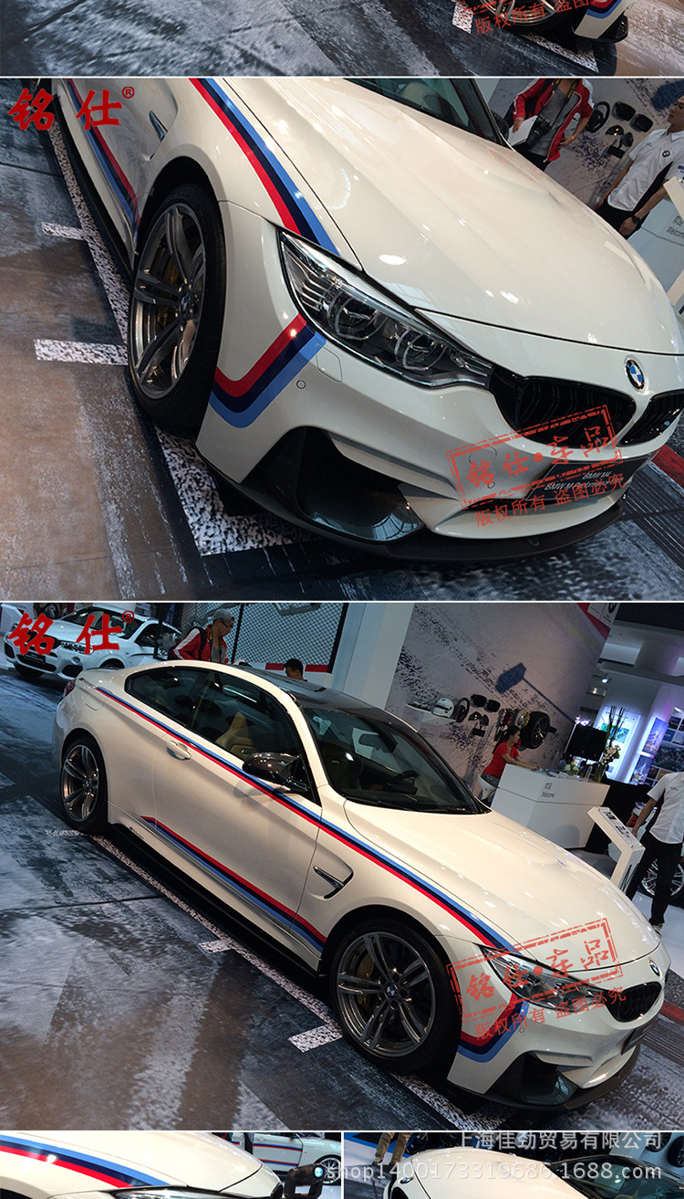 铭仕 宝马5系改装车身贴1系新3系7系车贴纸标贴个性装饰汽车车贴