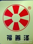 2531396882_506889193 - 副本