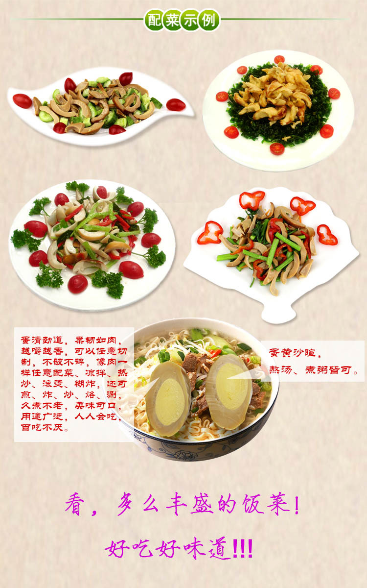 单只装配菜示例 拷贝