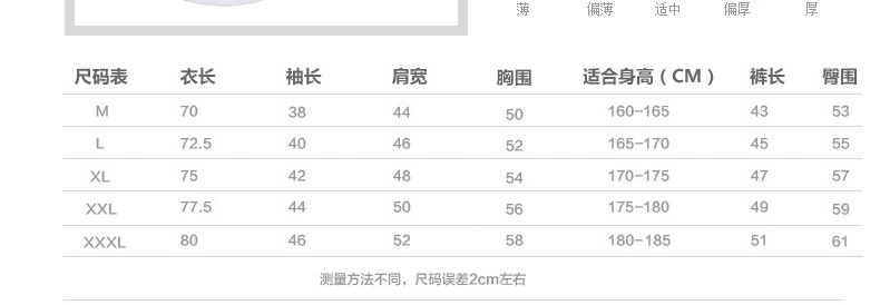新款足球服男短袖足球服套装足球训练服队服球员版可定制 批发