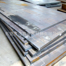 宝钢1Cr6Si2Mo钢板 1Cr6Si2Mo马氏体型耐热钢板 规格齐全