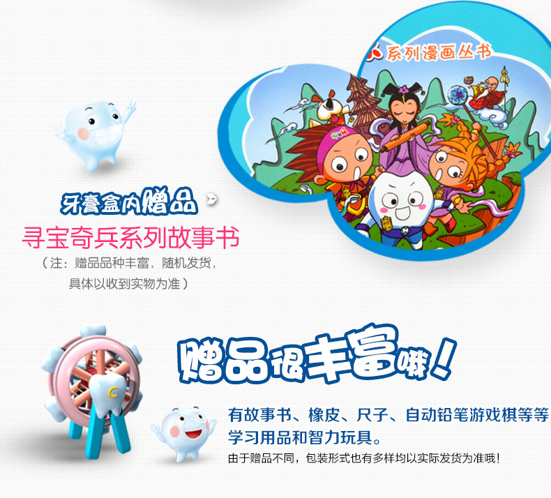 正品假一罚十纳爱斯伢伢乐儿童营养牙膏鲜鲜橙子纳爱斯牙膏