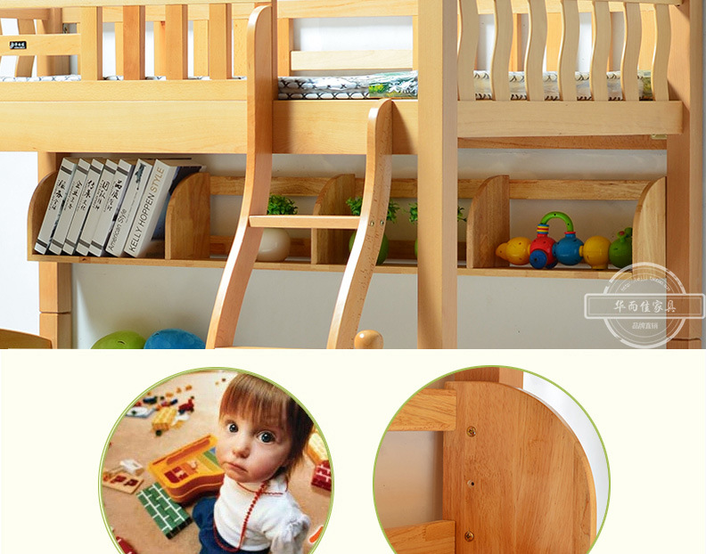 【华而佳】榉木家具 实木上下儿童子母床 高低双层床上下铺榉木床 直销938