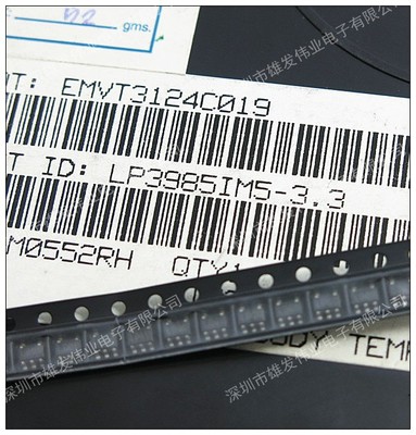 全新原装 lp3985im5-3.3 可直拍