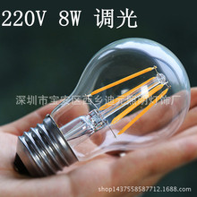 LED灯泡E27螺口8W球泡220V可调光复古灯丝灯A60 A19出口