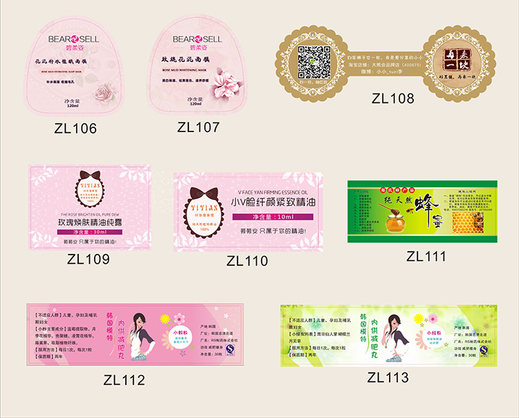 产品10