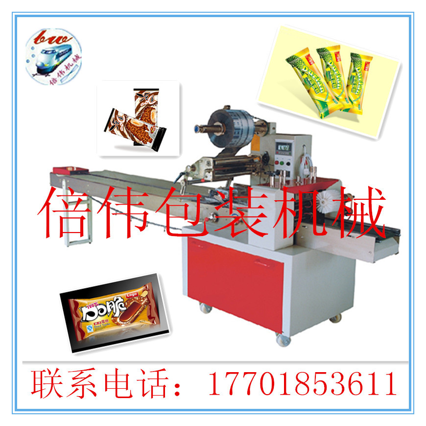 全自动玩具拼装件枕式包装机 玩具积木枕式包装机 多功能包装机