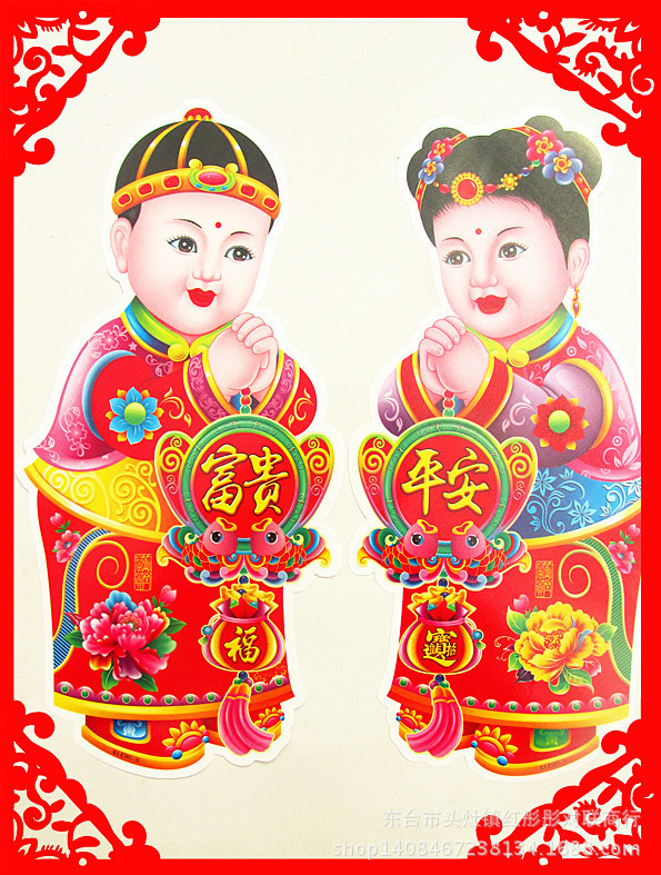 2017年新款金童玉女 平板覆膜对童 对联春联春节用品厂家直销