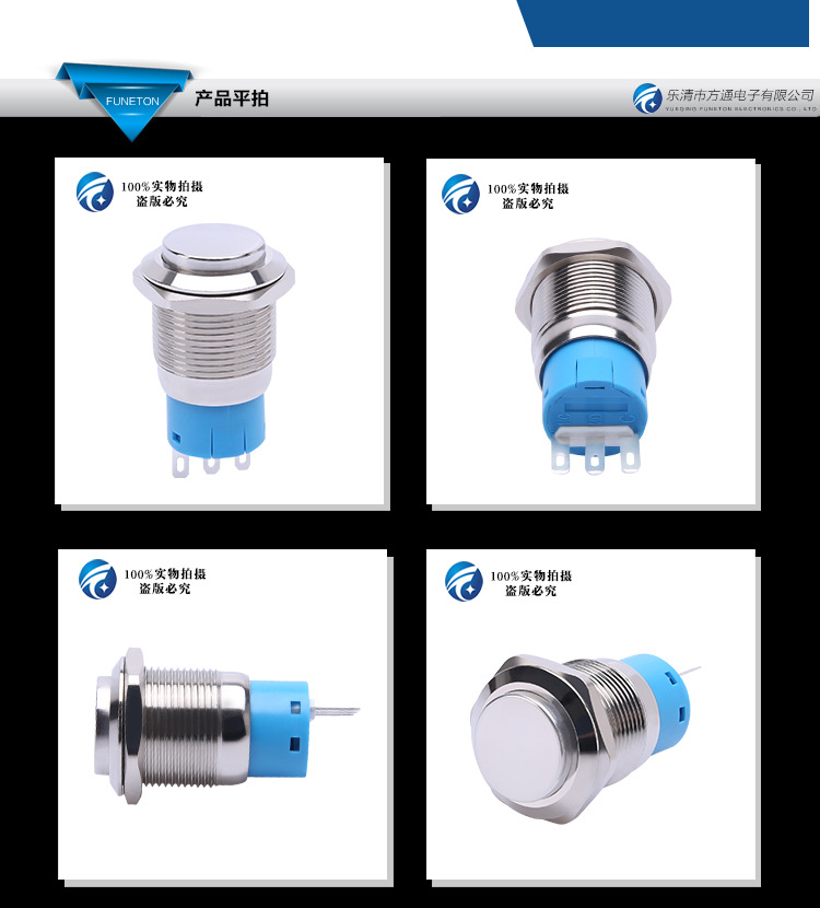 方通电子详情页19Q-K13_04