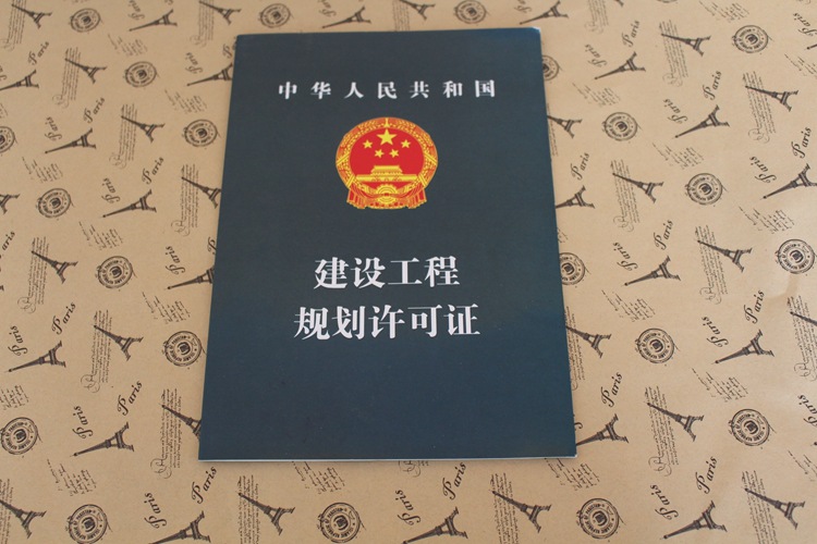 厂家订制建工程规划许可证防伪水印证书
