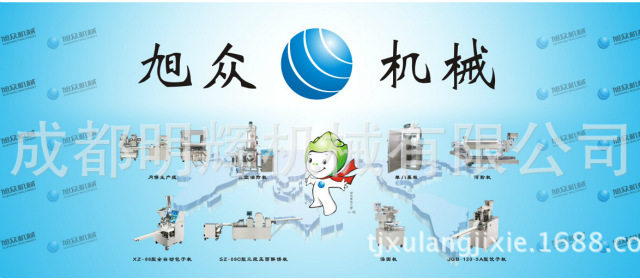多功能大米洗米机|豆类洗米机|小麦洗米机