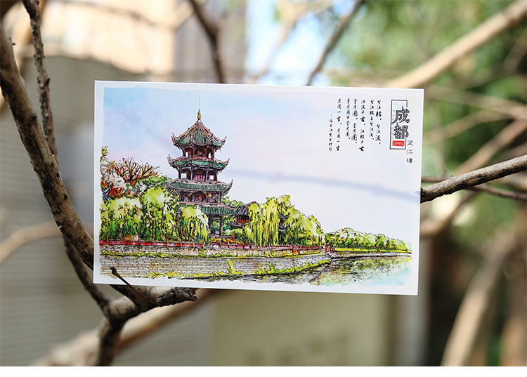 书境文创 成都手绘明信片 原创手绘风景水彩贺卡明信片