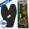 Manufactor Direct selling Deodorant Absorbent, breathable Kang foot Insole A008#