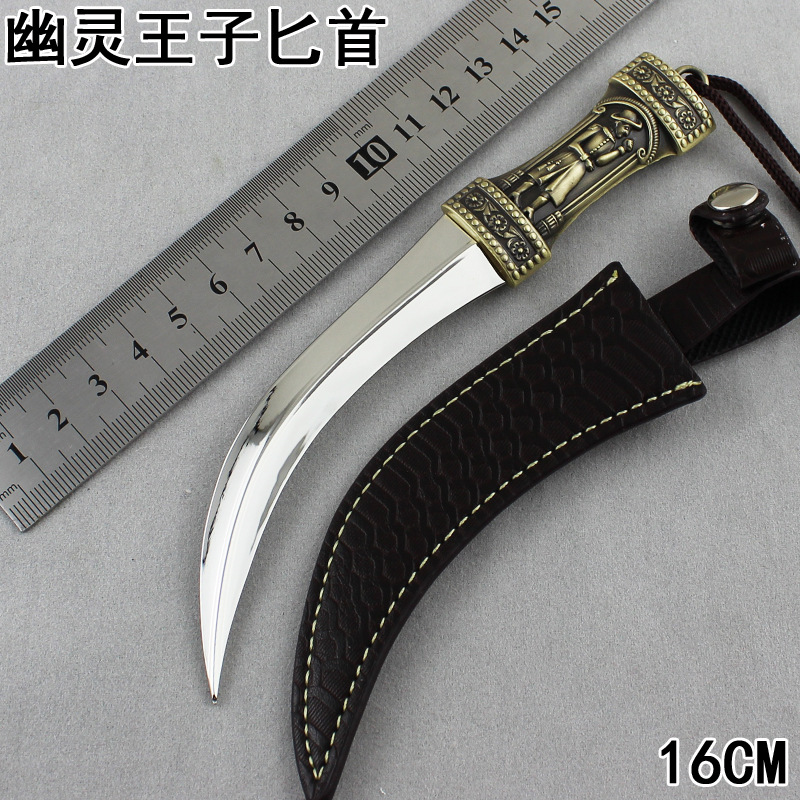 精工武器 幽灵王子匕首 带皮套 未开刃