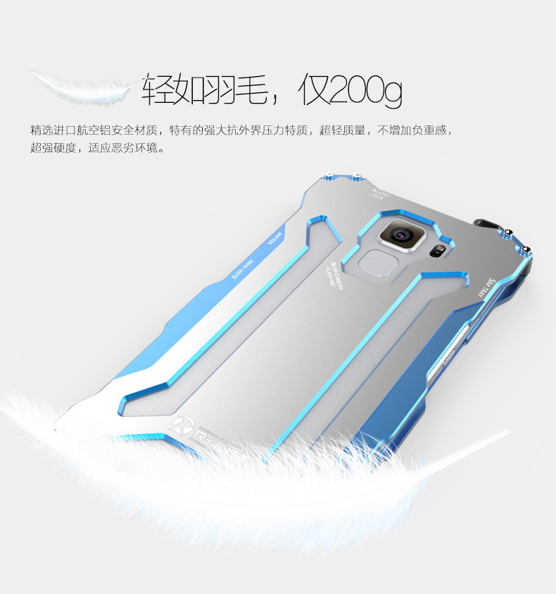 R-JUST GUNDAMAerospace Aluminum Contrast Color Shockproof Metal Shell Outdoor Protection Case for Huawei Mate S