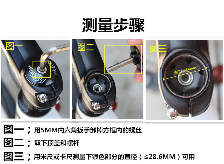 景晔山地公路自行车把立增高器立管龙头前叉升高加长适用28.6mm