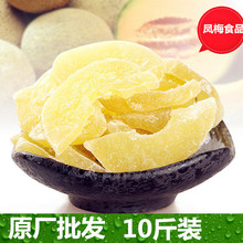 休闲食品_果脯_价格:50.0~150.0_休闲食品促销