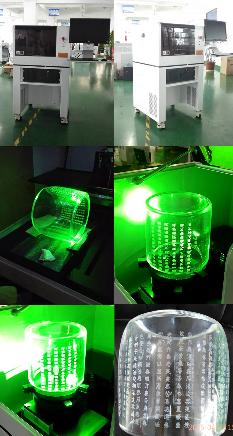 圆弧面旋转激光内雕机 水晶玻璃杯弧面刻字 弧形面内雕定制机
