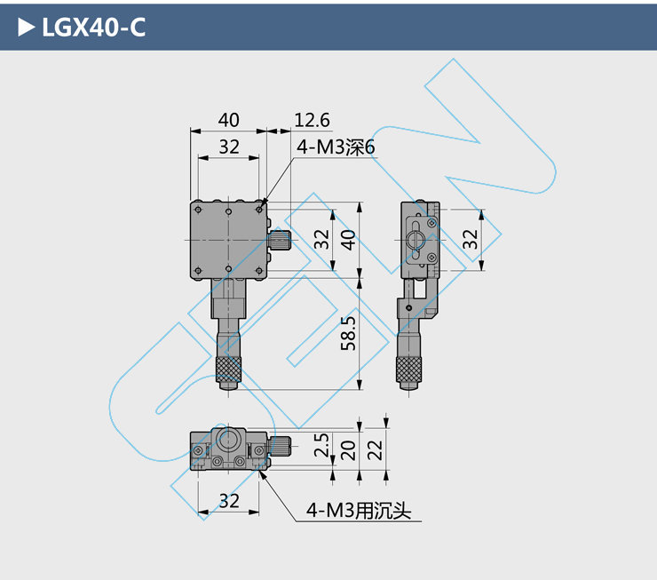 供x轴旋钮千分尺微调架lgx40-c精密钢条滚珠导轨型手动位移平台