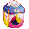 折叠式海洋球池投篮球池 儿童帐篷室内游戏屋 宝宝玩具|ms