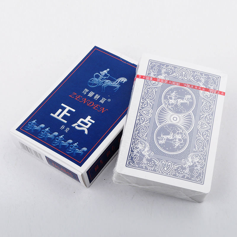 正点扑克休闲娱乐扑克牌批发质量8845(非含税价)