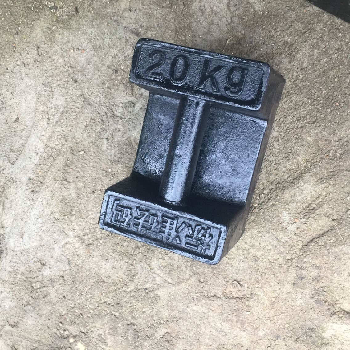 北京20公斤电梯载荷砝码价格 50个20kg砝码多少钱 校称标准砝码