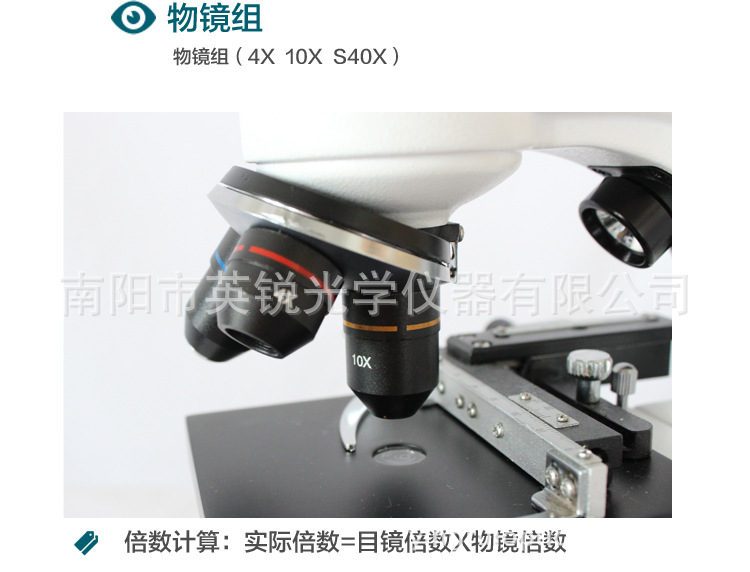 ES-44-SC淘宝详情（湛京）_09