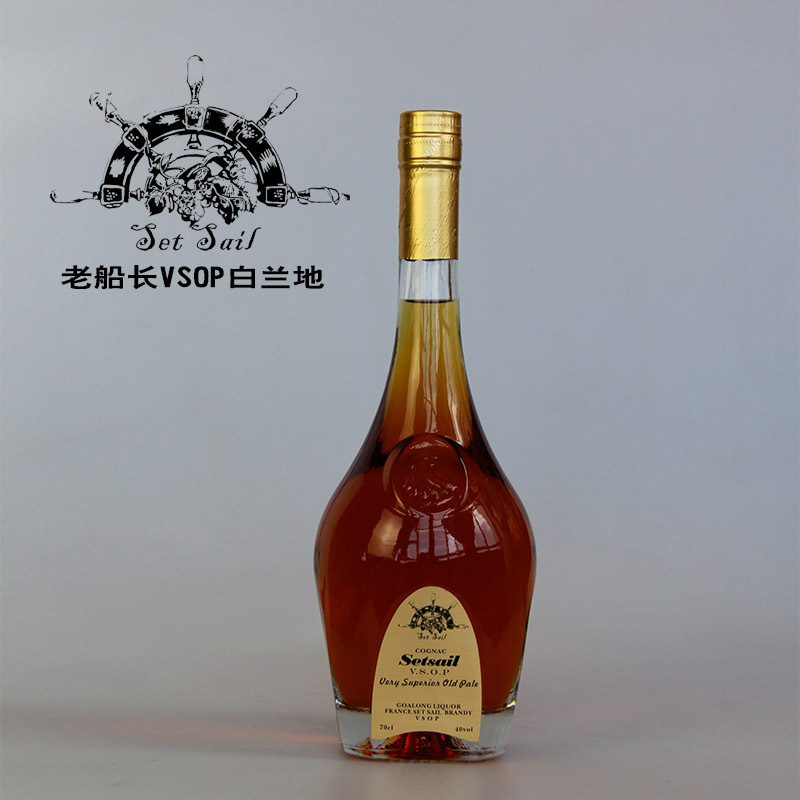 老船长白兰地 进口基酒 夜场白兰地批发