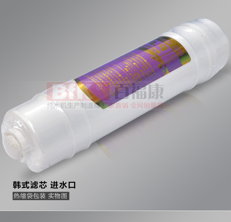 韩式一体PP滤芯_12