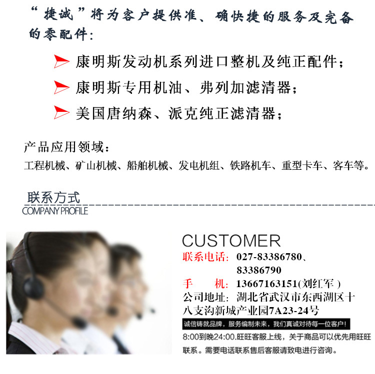 湖北捷诚康机电设备有限公司_08