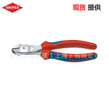 Knipex 凯尼派克 省力型斜口钳 电缆钳 74 05 140  现货提供