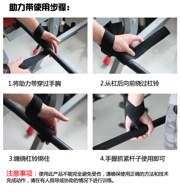 工厂批发助力带straps健身房握力带 引体向上护腕 哑铃硬拉借力带
