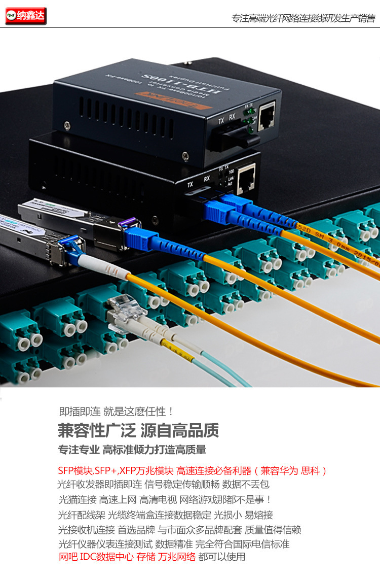 室外野战跳线03