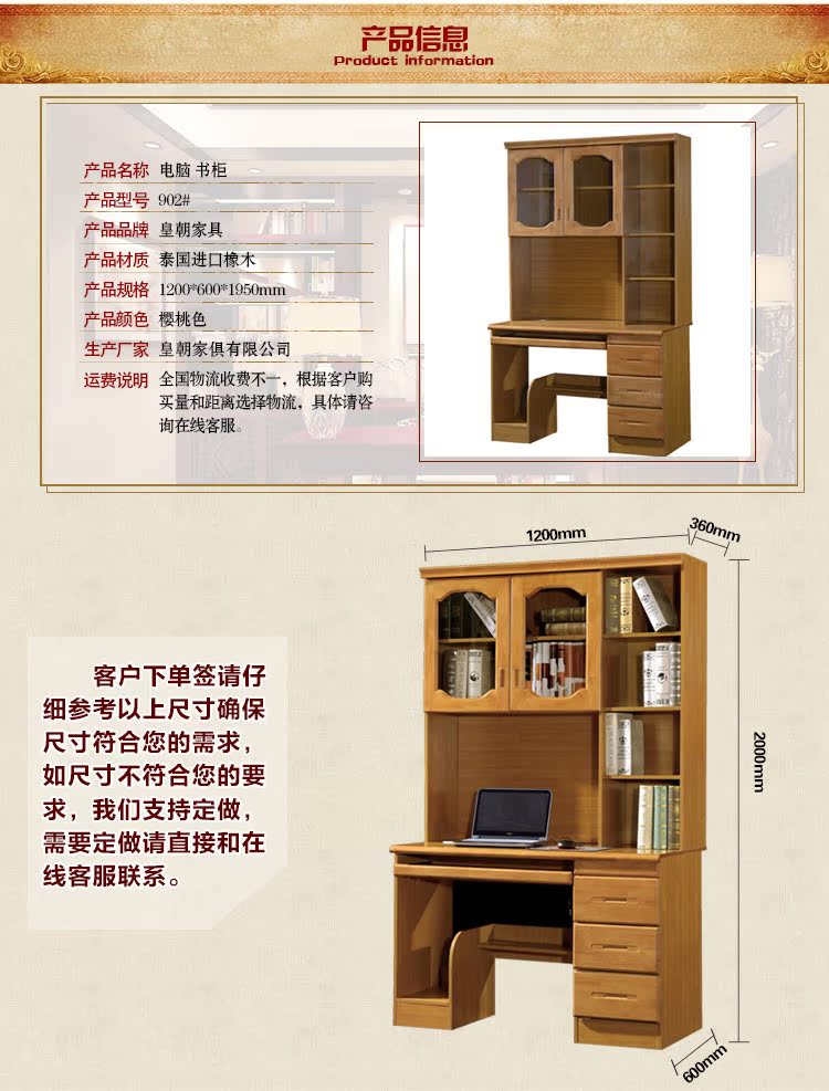 简约实木电脑桌 家用台式办公桌转角写字台书柜抽屉书桌组合批发