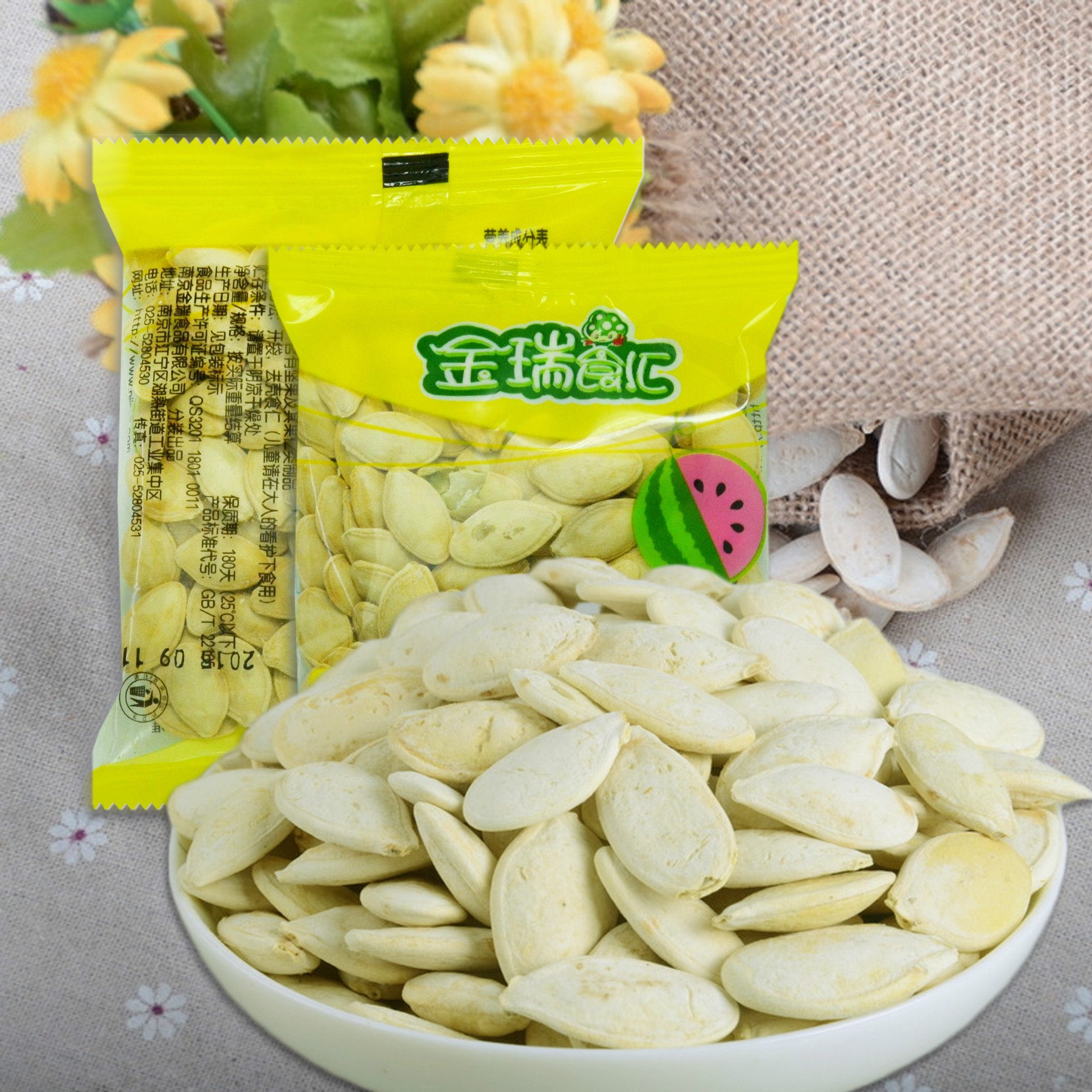 金瑞食汇 盐焗味南瓜子 8斤/件 厂家直供大量批发