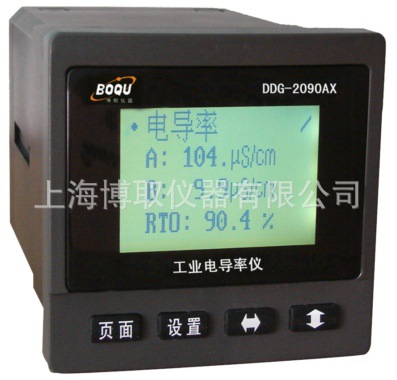 ddg-2090ax在线电导率