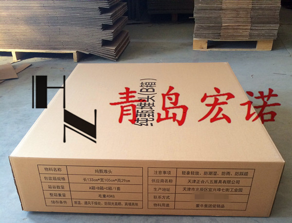 加工纸箱定制纸盒纸箱定做纸箱印刷纸箱模切纸盒包装产品-红枣产业网