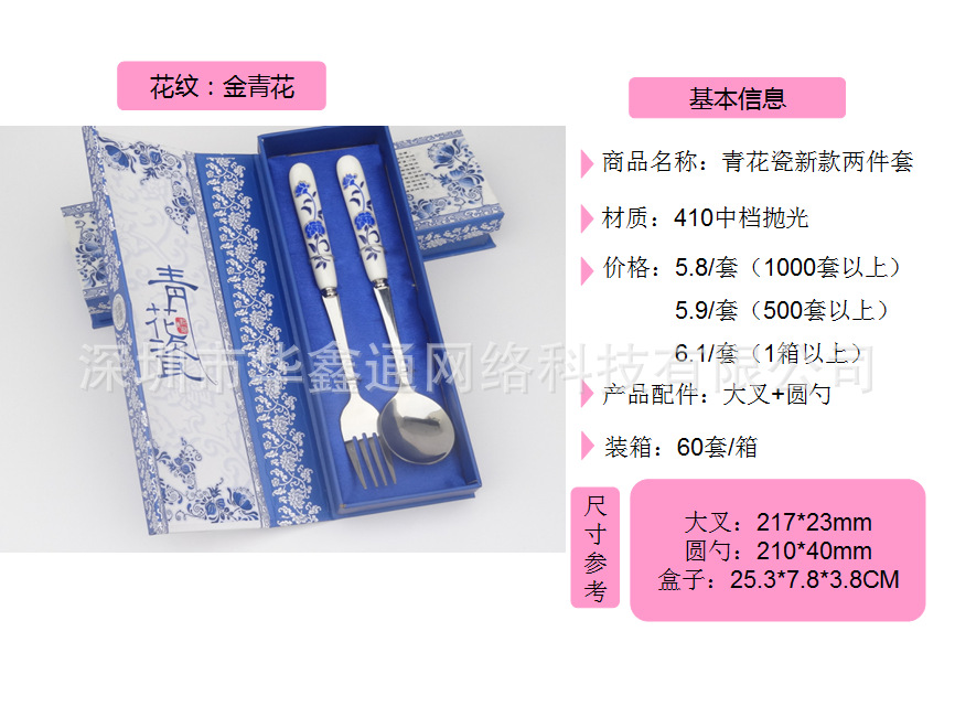 QQ图片20150919163845